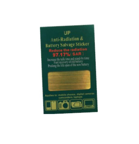 🎁 Anti-Radiation Patch